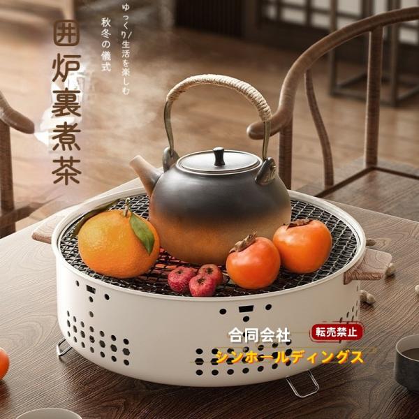 【人気】囲炉裏 多用途 卓上コンロ 焼き網 フライパン 鍋対応 焼肉 BBQ 煮込み 家庭用 屋外 キャンプ アウトドア