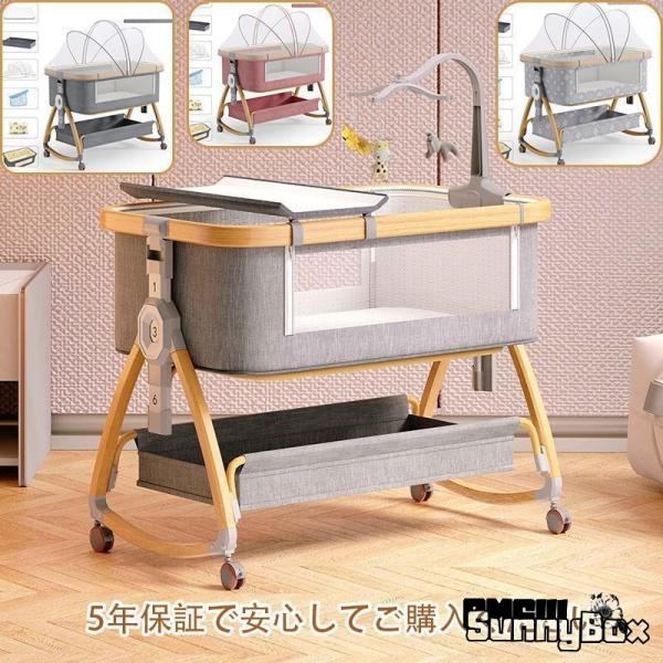 商品詳細 対象:0ヶ月~3歳 素材:高炭素鋼＋綿 展開サイズ:92×50×83cm ベビーベッド/添い寝、大人ベッドの高さ同じに調節できるし、固定ベルトつき、各高度の大人ベッドにくっつけてご利用可能です。下に収納かごつき、布団とおもちゃなど...