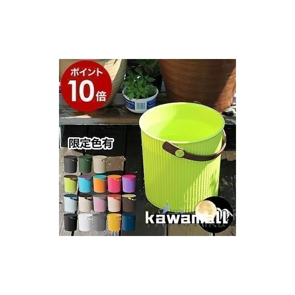 ゴミ箱 ふた付き おしゃれ フタ付きバケツ バケツ おもちゃ箱 おもちゃ入れ ごみ箱 蓋つき ダストボックス ［ omnioutil オムニウッティ 20L ふた付き ］