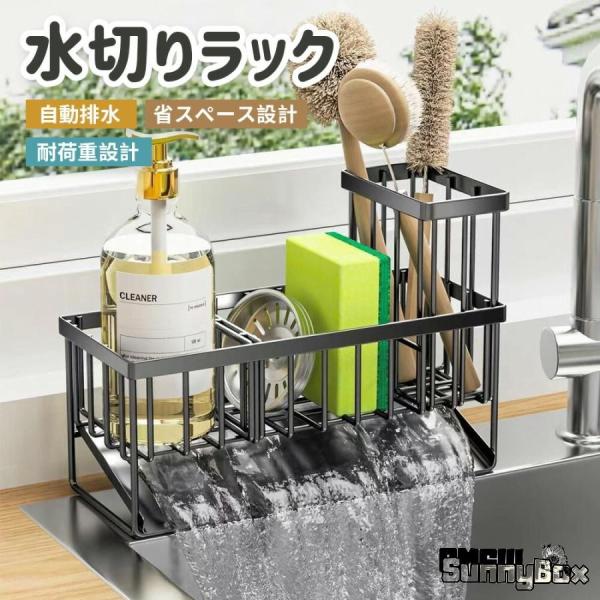 スポンジホルダー 洗剤 3連 スポンジ置き 水切りトレー 防錆 水が流れるスポンジ 水切り 可動式仕切り スポンジラック 洗剤置き スポンジ収納 水まわり用品爆買