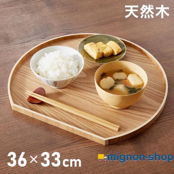 半月盆 36cm お盆 天然木 半月膳 お盆 トレー ナチュラル 食卓 プレイスマット ランチョンマット ランチ 和食 洋食 和室 洋室 洋風 和風 正月 来客用 代引不可