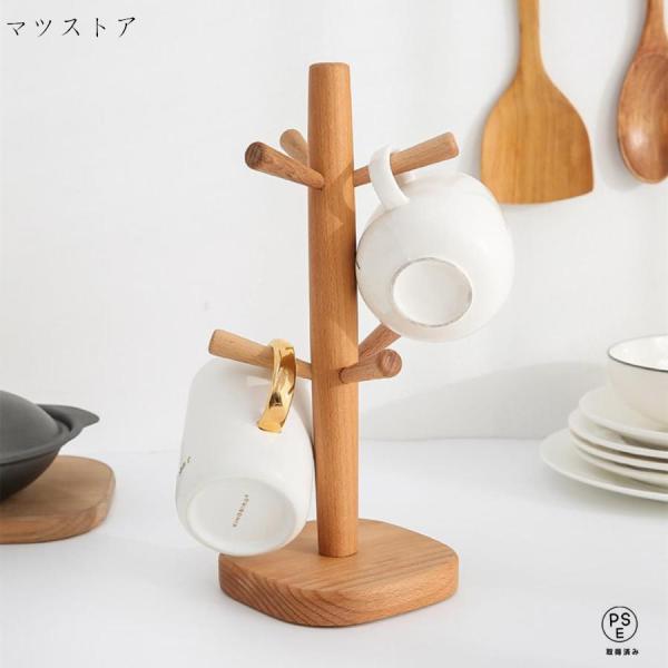 毎日使うお気に入りマグカップの定位置になる。サイズ：W130×D130×H310(mm)材   質：オーク（天然木）備   考：オイル仕上げ (自然塗料)原産国：China※天然木を使用していますので、お届けする商品と写真の色・柄が多少異な...