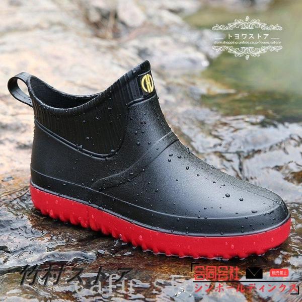 レインシューズレインブーツメンズビジネスおしゃれ防水滑り止めショートブーツレディース安い梅雨対策スリッポンハイカットワークマン
