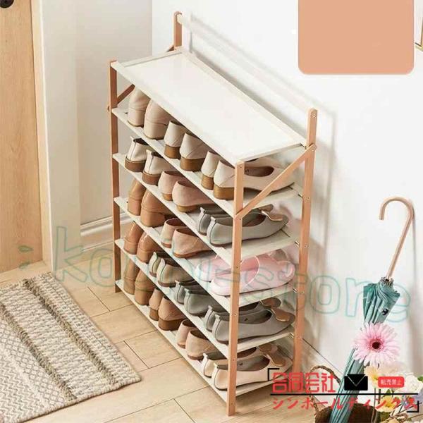 シューズラック 組立不要 下駄箱 靴箱 下足棚 スリム 靴棚 折りたたみ式 丈夫 伸縮 シューズ収納 玄関収納 部屋 安全 おしゃれ 省スペース オープンラック
