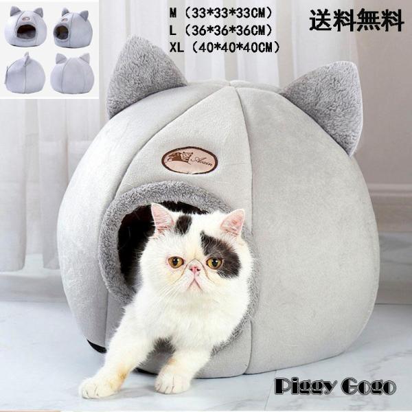 【商品名】ペットハウス 犬/ネコの巣 ペット用品 かわいい ふわふわ ドッグ 猫用 四季通用 保温 品質よい 猫用ベッド 小型犬 猫 ネコ ベッド 室内 ペットハウス 猫ベッド 犬用ベッド マット クッション 防寒 あったか おしゃれ 春 ...