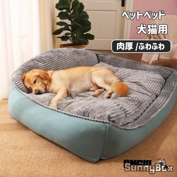 【四季適用変形なし】PP綿を充填し、軽くて快適、ホールド性能が強い、春夏は涼しく、涼しく爽やかな着心地です。 秋冬で使う時に、全身を包み込んで、ダウン綿はとても快適です。 一年を通してワンちゃんが安心の睡眠ができます。【全身取り外し可能】犬...