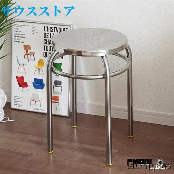 【素材】ステンレス　・【サイズ】 直径約30×高さ約45.5cm ・脚数：1脚あたり：約2kg【耐荷重】約100kg【梱包重量】約2.3kg【カラー】シルバーステンレス製で、耐久性があり、錆びにくい。使わない時には簡単に重ねて収納できる省ス...