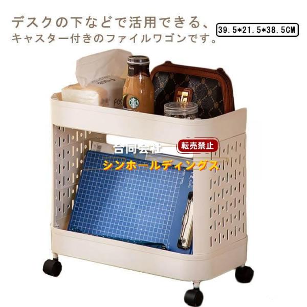ファイルワゴン 2段 かばん置き キャスター付 デスク下収納 ブックスタンド 荷物置き台 かばん 手荷物 A4 書類 ファイル 収納 本収納 オフィス