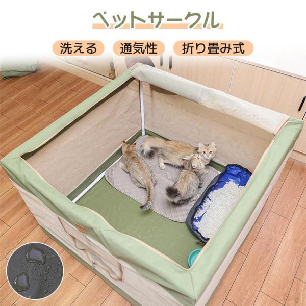 『サイズ」M：77＊47cm。L：95*60cm。『ソフトなペットサークル」：冷たい鉄製ケージからご愛犬愛猫を解放します。『通気性抜群」：側面はメッシュ素材で出来ているので、通気性にも優れています。『必要の時だけ簡単設置」：女性と年配の方に...