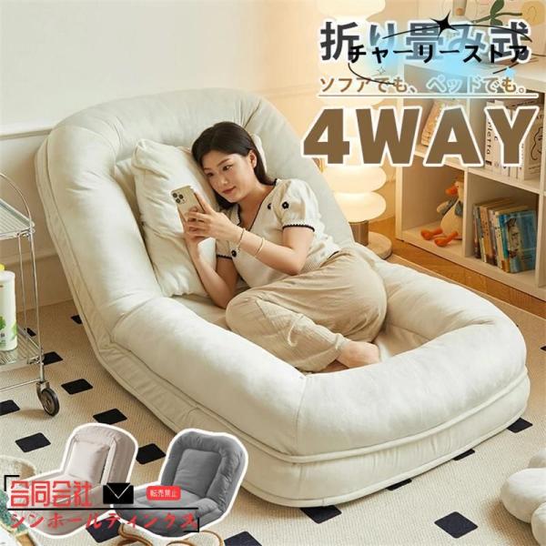 折り畳み式ソファベッド 室内用長椅子 ラウンジソファ 低反発 ソファー 1人掛け ハイバック ソファ デザイン1 モダン 北欧テイスト 一人暮らし 大人用