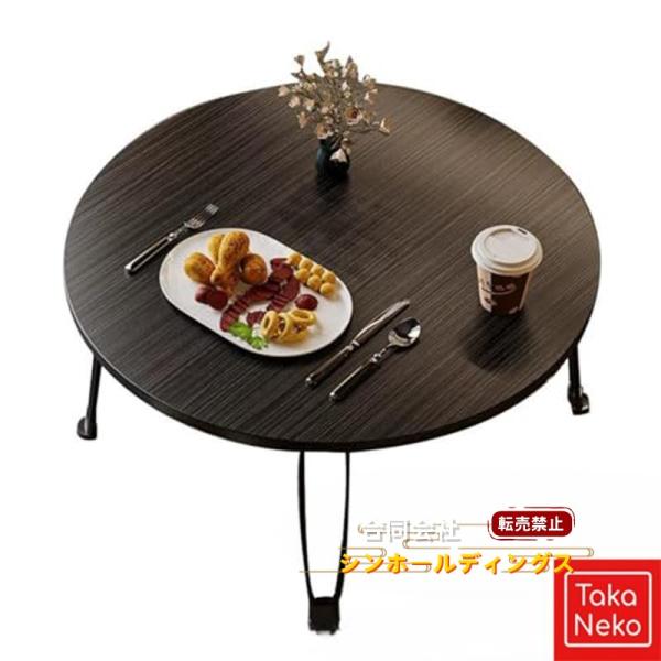 ローテーブル折りたたみテーブル 丸テーブル おしゃれ折りたたみテーブル テーブル テーブル 一人暮らし 多機能 折り畳みテーブル テーブル 折りたたみ 机 小さ