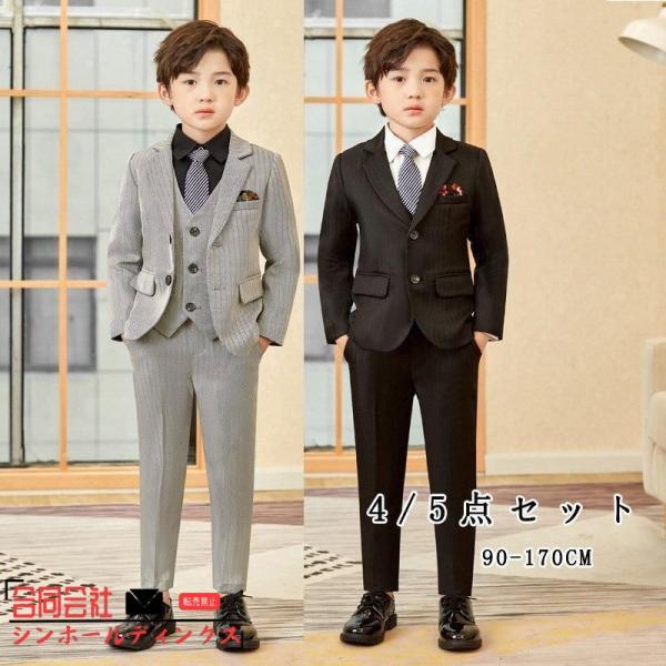 小学校 卒業式 子供服 入学式 スーツ 男の子 キッズ ワイシャツ ネクタイ ブレザー ベスト ズボン フォーマル スーツ 男の子 おしゃれ