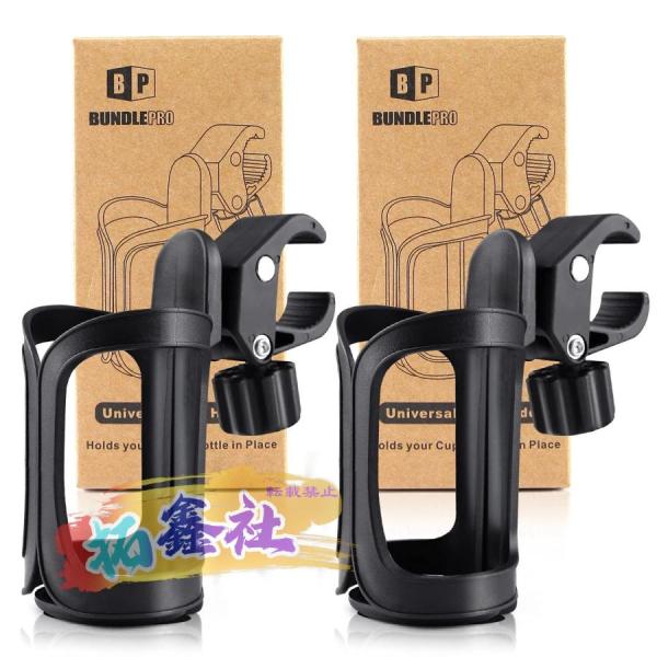 ベビーカーカップホルダー バイク トロリー またはウォーカー用のユニバーサルドリンクホルダーのパック