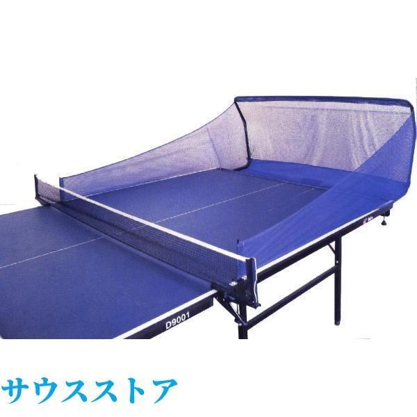 **【商品特徴】**  1. **効率的な球回収設計**     - 底部に大型回収穴を配置（※1回の回収で10球対応）。     - ポリエステル製ネットで球の跳ね返りを低減。  2. **多様な練習に対応**     - サーブ練習に最...