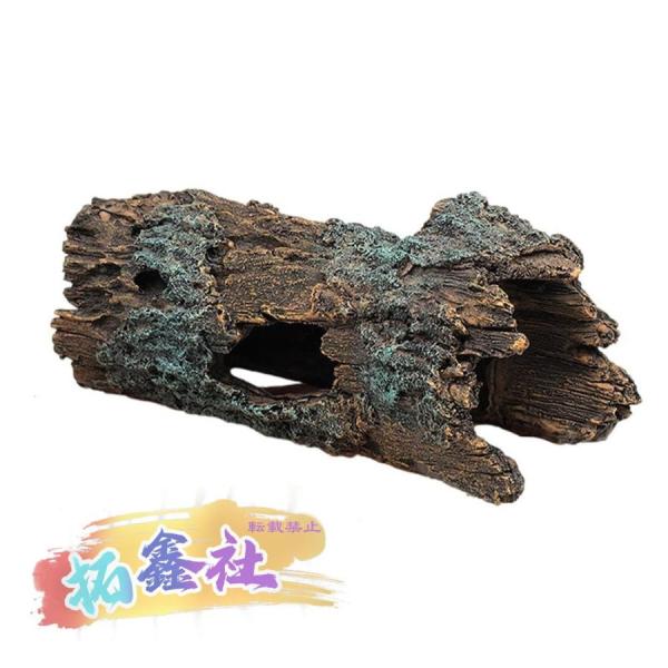 爬虫類 両生類 シェルター 流木 隠れ家 トカゲ カナヘビ レオパ 亀 リクガメ 爬虫類の洞窟 アクアリウム 魚 観賞魚 熱帯魚 金魚 隠れ家 老木 オーナメン
