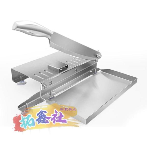 ミートスライサー スライサer 肉切り機 手動スライサer 骨切断機 骨切り機 ステンレス鋼製 小型 冷凍肉 お餅 漢方薬 お菓子 ベーコン 野菜 家庭用 業務用