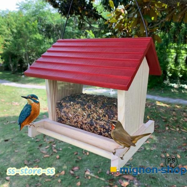 鳥の餌台 バードフィーダー 小鳥 野鳥 野鳥の餌台 野鳥用 吊り下げ 鳥用 木製 バードウォッチング 大容量 鳥 自動供給 屋根付き フック付き 吊