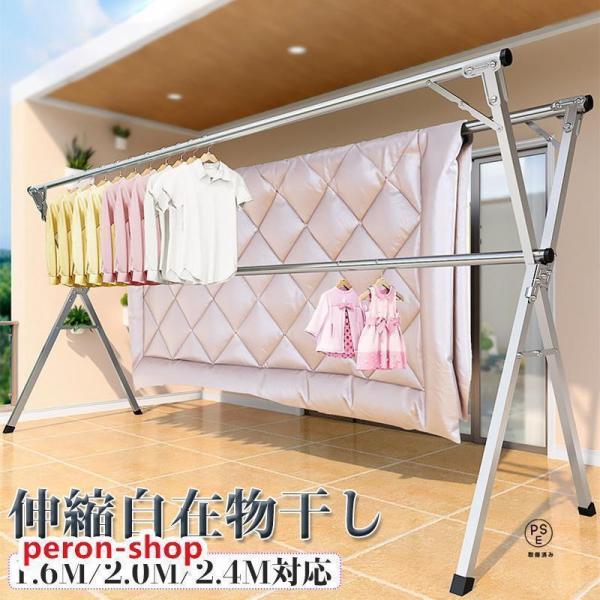 物干し物干しスタンド布団干しさびにくいふとん干し簡単組み立て収納便利物干しスタンド折りたたみ左右伸縮ベランダ屋外物干し洗濯物干し 物干し竿爆買