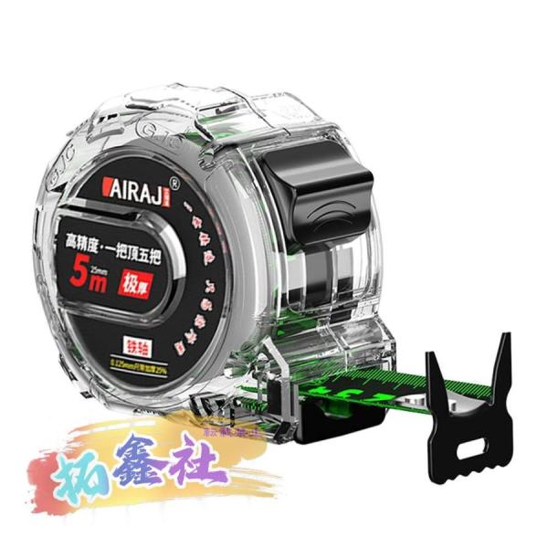 メジャー 巻尺 蛍光 スケール 透明巻尺 ステンレス製 5m 7.5m 10m