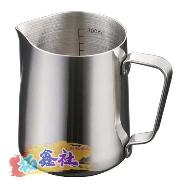 ミルクジャグ ステンレス製 ミルク ピッチャー ステンレススチール ラテアート ミルク泡立てジャグ ピッチャー ラテ ミルク 350ml