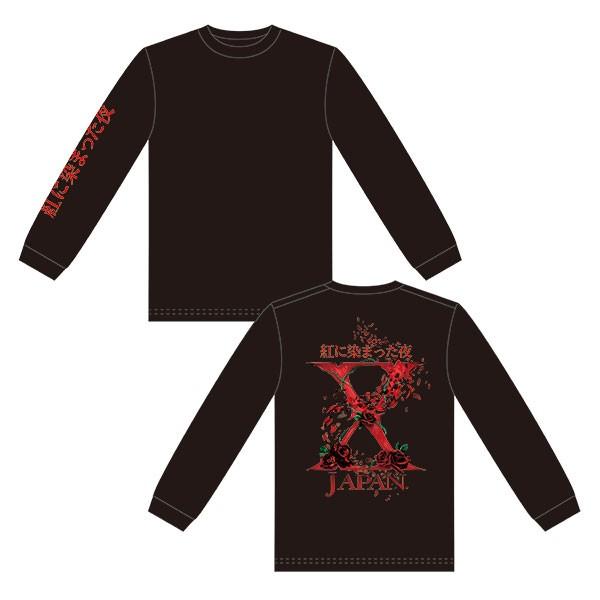 X Japan ロングスリーブtシャツ B Lサイズ 紅に染まった夜 幕張メッセ 3days 18 公式 グッズ 新品未開封 0791 Sunny Day Web Store ヤフー店 通販 Yahoo ショッピング