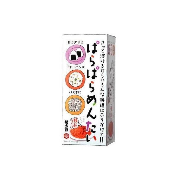 「商品情報」さっと溶ける顆粒タイプなので、おにぎりやパスタなどいろいろな料理にふりかけるだけ。当店では当商品の単品売りも行っております。「主な仕様」原材料:乳糖、食塩、砂糖、赤唐辛子、たらこ、魚介エキス(魚介類)、食用植物油脂、蛋白加水分解...