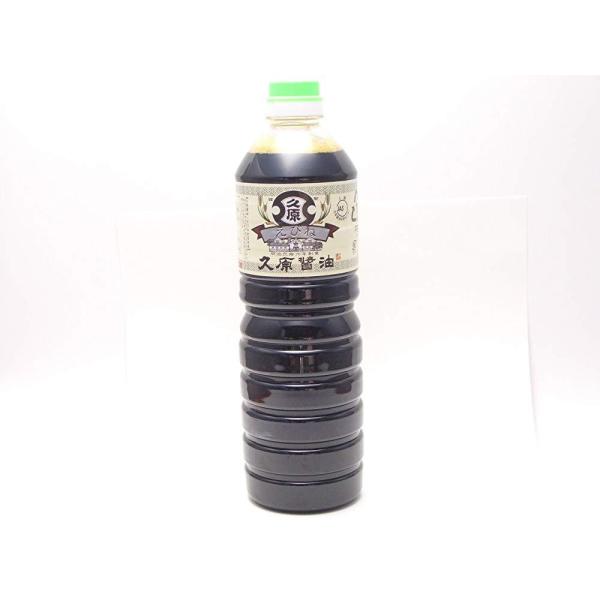 久原醤油 くばら えびね 1000ml 茅乃舎かやのや、椒房庵しょぼうあん で、有名な、くばら本家から 久原醤油 特約店です