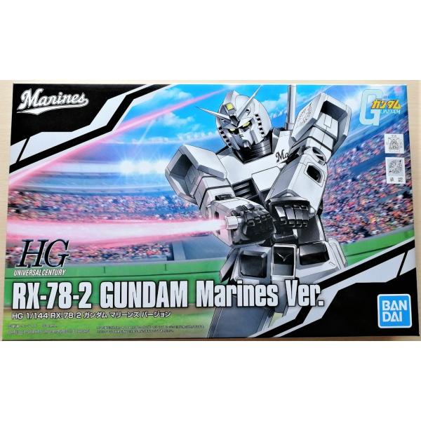 ガンダム ガンプラ 千葉ロッテ マリーンズ プロ野球コラボ HG 1/144 RX-78-2 プラモデル 新作 グッズ 佐々木朗希 中村奨吾 荻野貴司 角中勝也 藤原恭大 送料無料