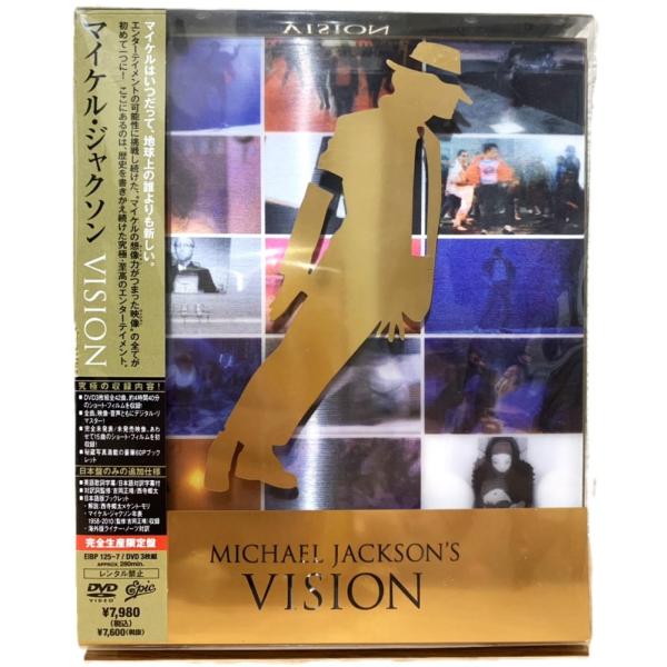 マイケル・ジャクソン MICHAEL JACKSON'S VISION【完全生産限定盤