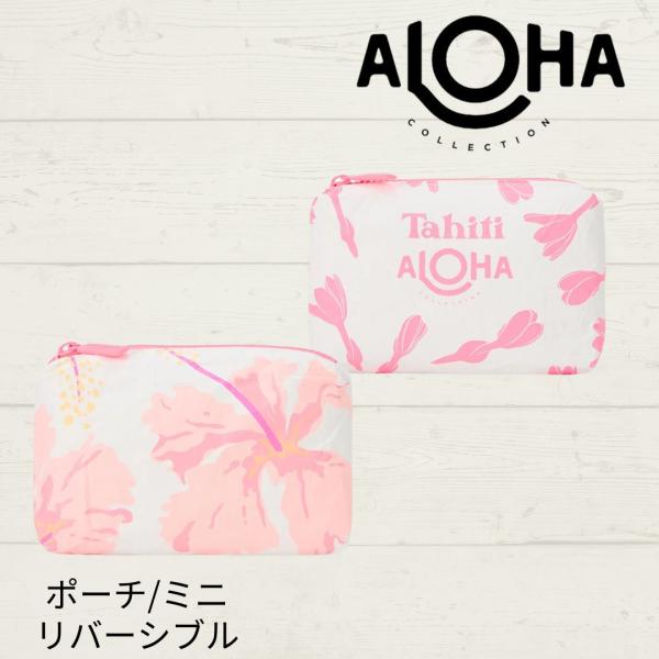 アロハコレクションポ－チ L サイズ新品タグ付き 000000001535_U6bzFyJ.jpg