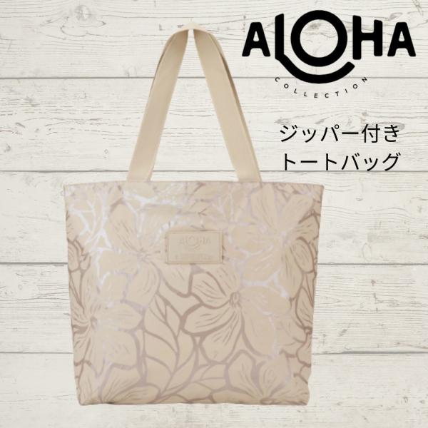 アロハコレクション ALOHA COLLECTION（アロハコレクション） Backyard2 Day Tripper/デイ