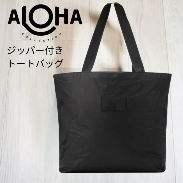 ALOHA COLLECTION（アロハコレクション） デイトリッパー ブラック