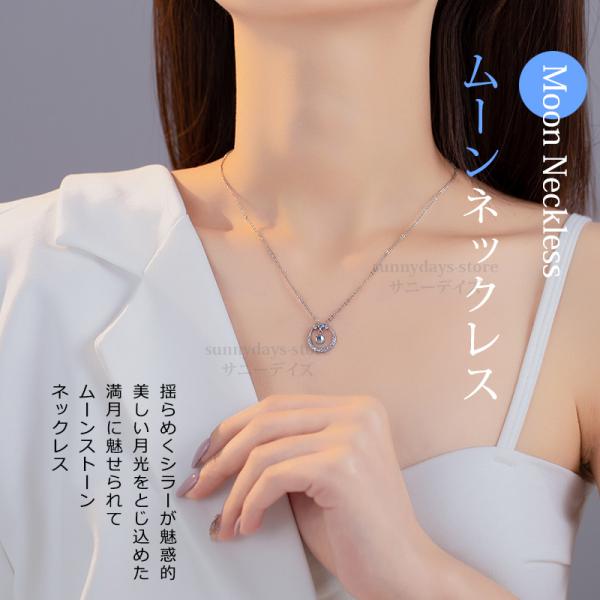 母の日 2026 レインボー ムーンストーン ネックレス アクセサリー 蛍 蛍の光 neckless  プレゼント 女性 レディース シンプル 安い 揺れる クリスマス