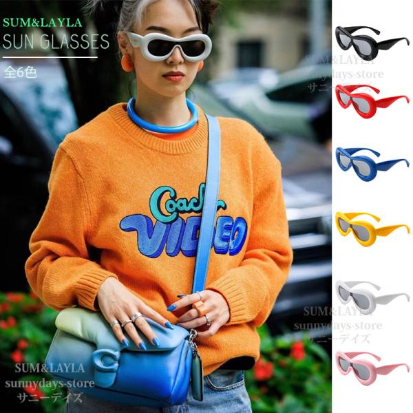 サングラス メンズ レディース 原宿 loewe風 ロエベ風 sunglasses