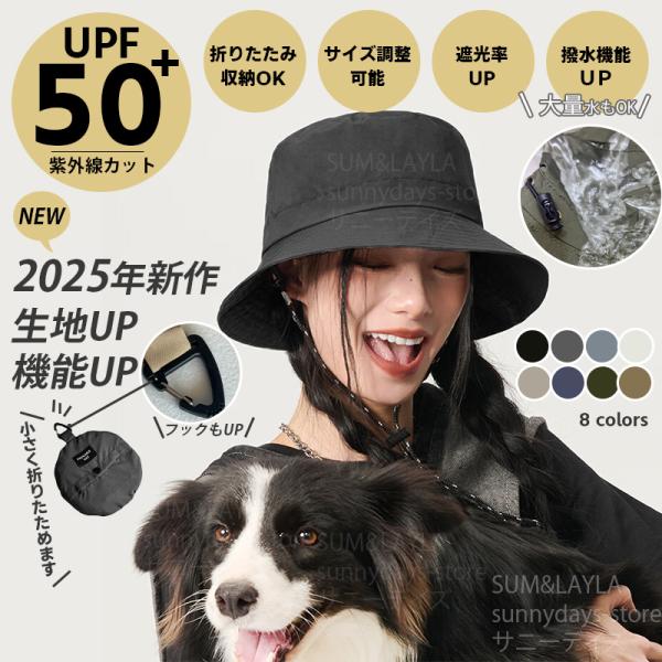 新品・未使用2025年【撥水】クマポケッタブルサファリハット 撥水】クマポケッタブルサファリハット【WCJ-SM-034BK】 | WCJ OFFICIA