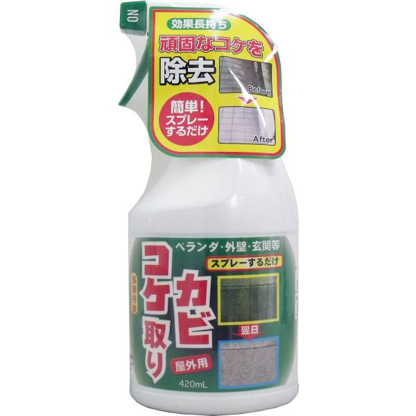 苔とり剤 コケ取りスプレー こけ掃除 コケそうじスプレー カビ取り剤 屋外用 420ml (K)