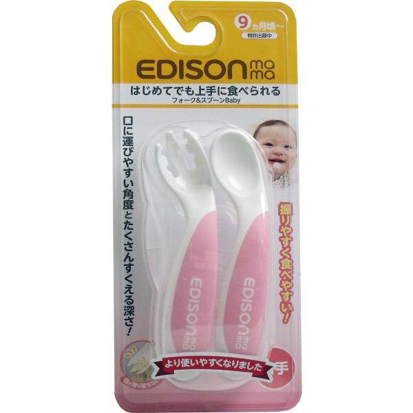 他サイト： ベビー 食器 赤ちゃん エジソンママ フォーク＆スプーンＢａｂｙ ピーチ 右手用 (K)の商品画像