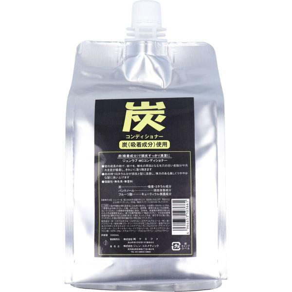 ジュンラブ 炭コンディショナー リンス 詰め替え用 詰替用 1000mL (K)