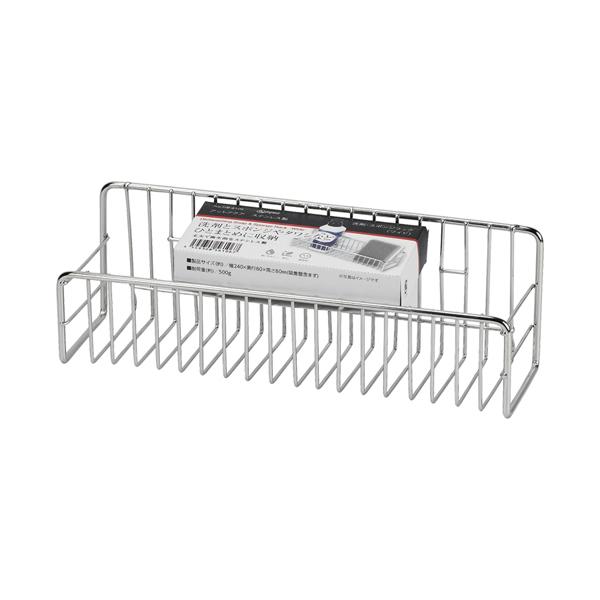 〇洗剤とスポンジやスチールタワシなどひとまとめに収納。定番商品管理番号 HB-6106生産地 中国サイズ 製品サイズ（約）：幅240×奥行80×高さ80mm（吸着盤含まず）製品重量（約）：500g素材 本体：ステンレス鋼吸着盤：塩化ビニルブ...