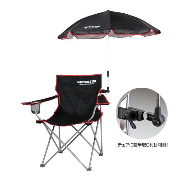 ※チェアは別売り○チェアに簡単取り付け可能！○シルバーコーティングが紫外線をガード！○日傘として持ち歩く事も可能！○キャンプ・バーベキュー・スポーツ観戦などに最適！※チェアは別売りです。定番商品管理番号 UD-0042生産地 中国サイズ 組...