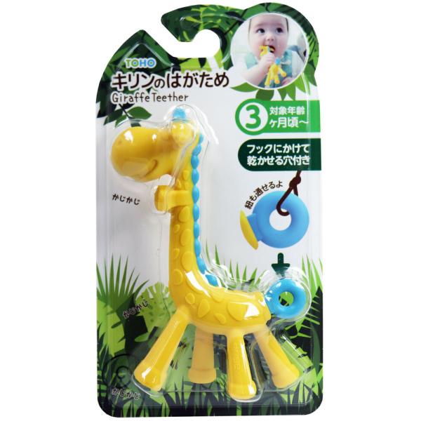 歯固め おもちゃ キリンのはがため ブルー (K) : サニーフォーレスト