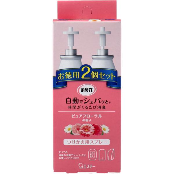 エステー 消臭剤 最強 トイレ用 スプレー 芳香剤 消臭力 自動で