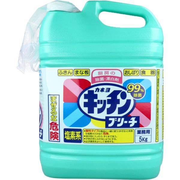 漂白剤 業務用 厨房の除菌・漂白剤 キッチンブリーチ 5kg99%除菌。※業務用品につきパッケージにスレ、シワ、よれなどがある場合がございます。ご了承の程宜しくお願い致します。お台所専用に作られた衛生漂白剤です。●シミ・ヨゴレを落とす。台所...