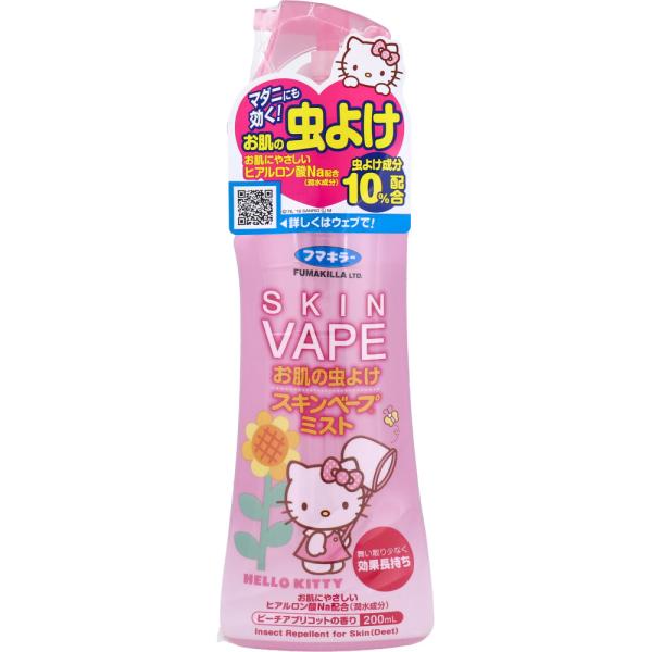 虫よけスプレー 蚊よけスプレー むしよけスプレー スキンベープミスト ハローキティ 最強 屋外 200mL ピーチアプリコットの香り (K)