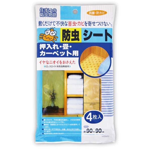 敷くだけで不快な害虫や雑菌の増殖を防ぐ○敷くだけで、不快な害虫を追放し、大切な収納物を守る衛生的なシートです。○通気性・耐湿性にすぐれたクラフト紙を使用しています。○湿気の多い所で有効な、抗菌・防カビ加工を施しています。○他の防虫剤と併用で...