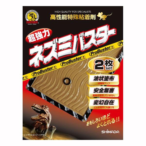 ○高性能粘着剤使用。業務用で効果は実証済み。○小型ネズミ〜大型ネズミまであらゆるネズミを対象。○粘着面はネズミに目立たない濃い茶色を採用。サイズ 個装サイズ（約）：168×215×18mm個装重量（約）：262g素材 成分本体：紙粘着液：ポ...