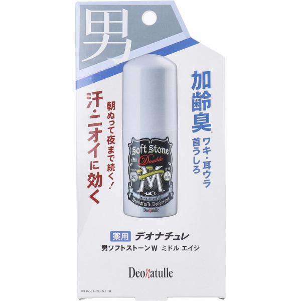 デオナチュレ 男 メンズ ソフトストーンW デオドラントスティック 加齢臭 対策 ミドルエイジ 制汗剤 20g (K)