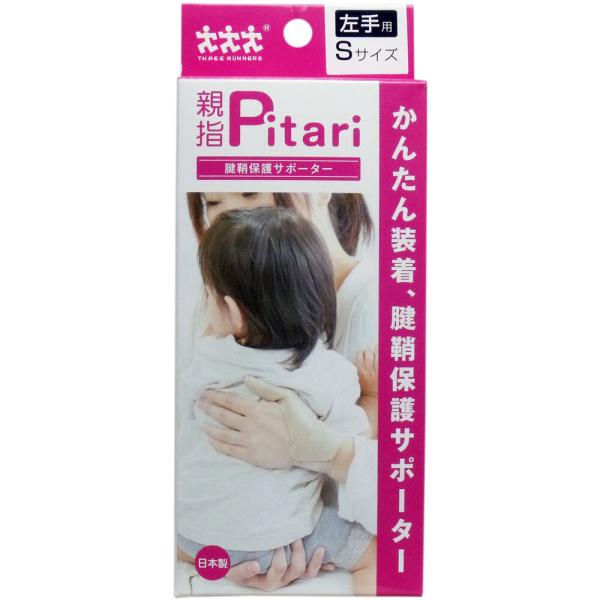 巻くだけの簡単装着！！伸縮性に優れた極薄素材！薄くてもしっかり固定できるボーンを採用！●蒸れにくい高通気性。●サラっとした肌触りの柔らかな表面素材。●親指の腱と関節を効果的に固定するボーン。●手指の形状、動きに合わせた隙間のないカットデザイ...