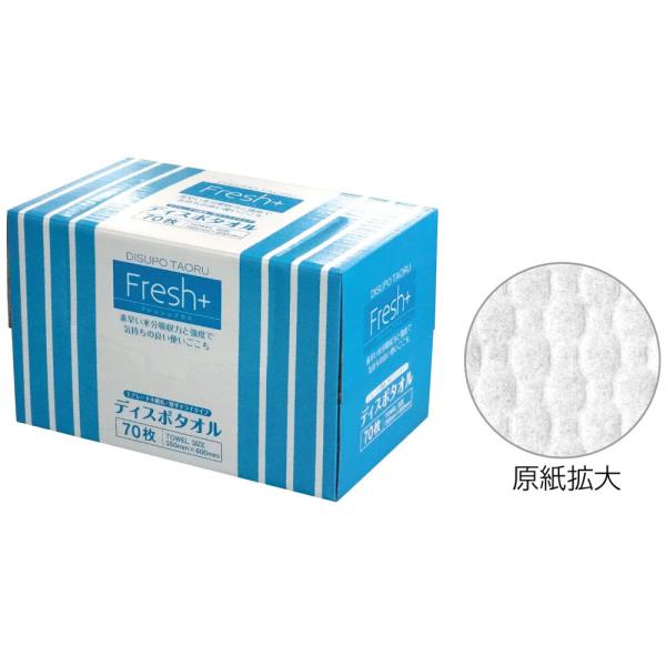 丈夫で破れにくいエアレード不織布の厚手シ-ト！7%OFFセール素早い水分吸収力と強度で気持ちの良い使い心地！厚手大判サイズのドライタイプなので幅広くご使用いただけます。●お体の清拭タオルや入浴介護等に。●赤ちゃんのお尻拭きやペットのケアに。...