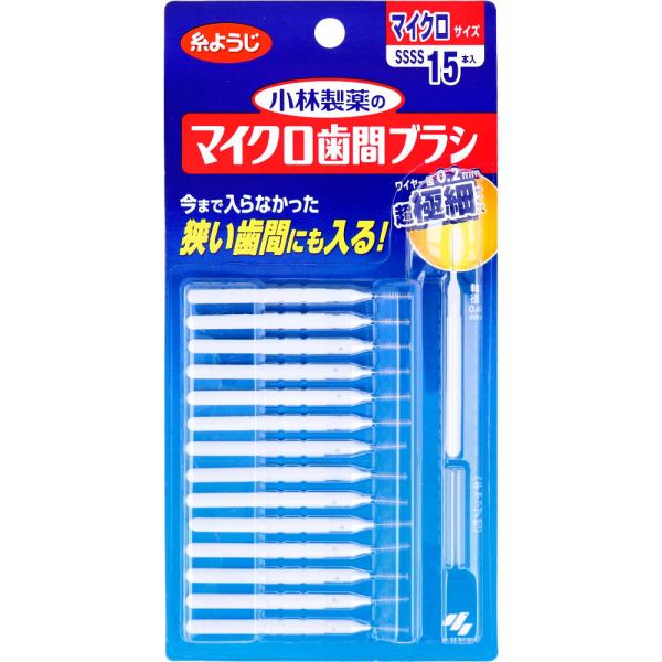今まで入らなかった狭い歯間にも入る！虫歯・歯周病の原因となる、歯間の歯垢・食べカスを取り除きます。●ワイヤー径0.2mmで、超極細サイズです。●狭い歯間にもスムーズに挿入できます。●歯間が広がりそうで不安な方、初めての方にオススメです。●キ...